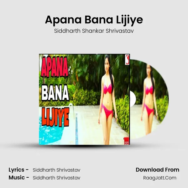 Apana Bana Lijiye mp3 song