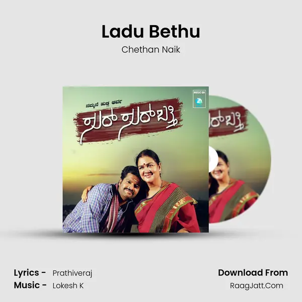 Ladu Bethu Song mp3 | Chethan Naik