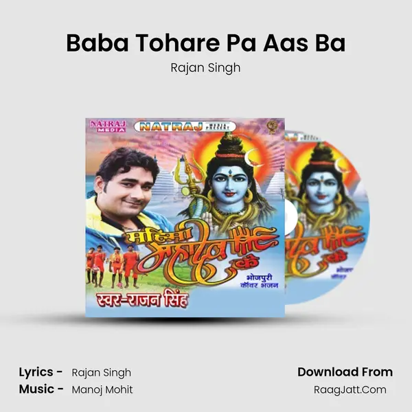 Baba Tohare Pa Aas Ba Song mp3 | Rajan Singh