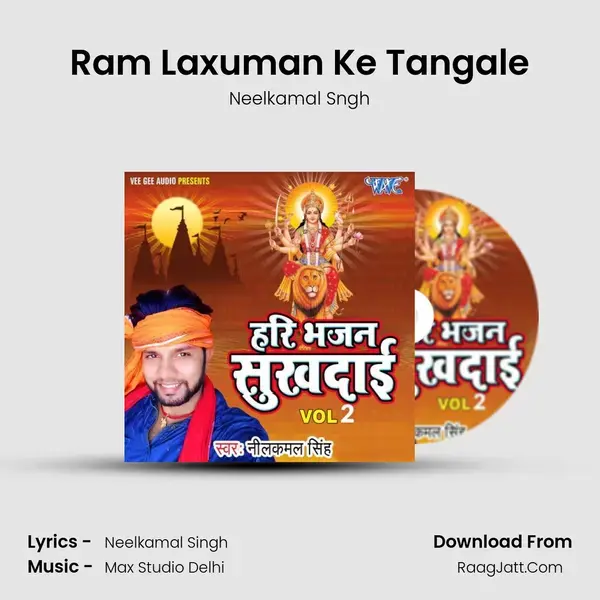 Ram Laxuman Ke Tangale mp3 song