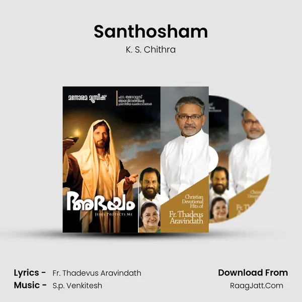 Santhosham Song mp3 | K. S. Chithra