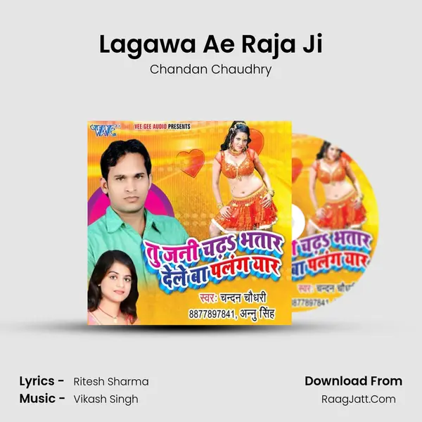 Lagawa Ae Raja Ji Song mp3 | Chandan Chaudhry