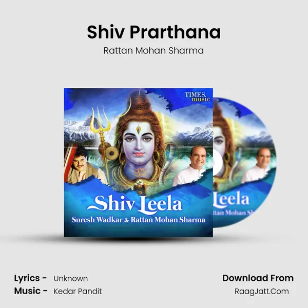 Shiv Prarthana mp3 song