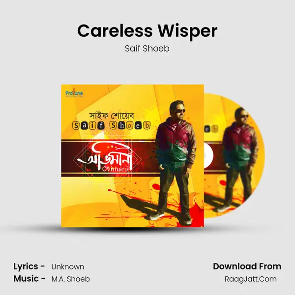 Careless Wisper Song mp3 | Saif Shoeb