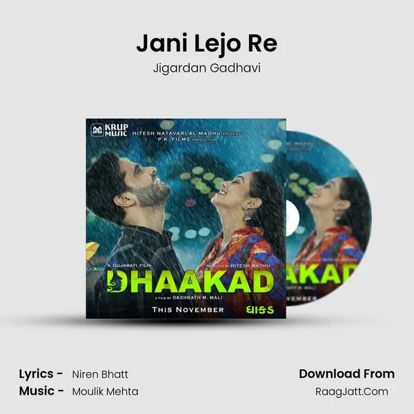 Jani Lejo Re Song mp3 | Jigardan Gadhavi