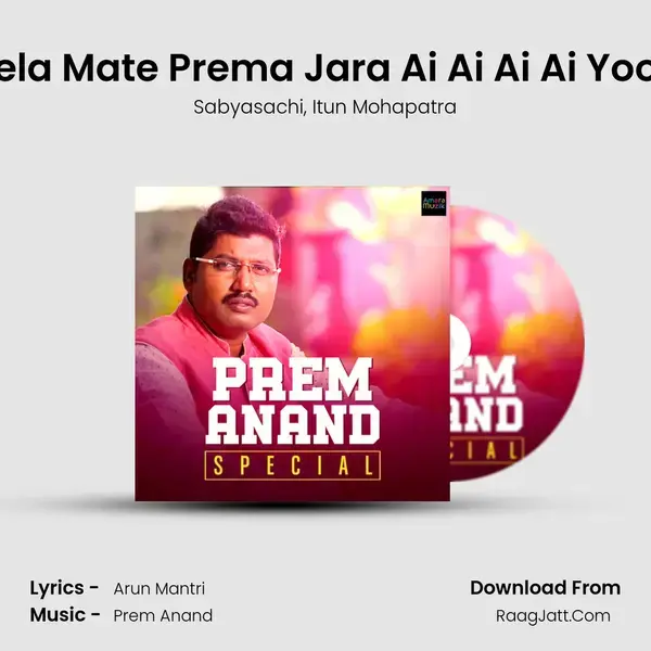 Hela Mate Prema Jara Ai Ai Ai Ai Yooo mp3 song