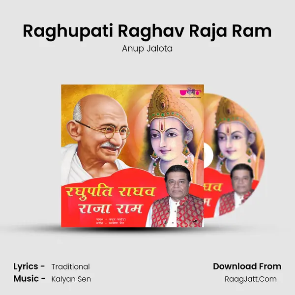 Raghupati Raghav Raja Ram mp3 song