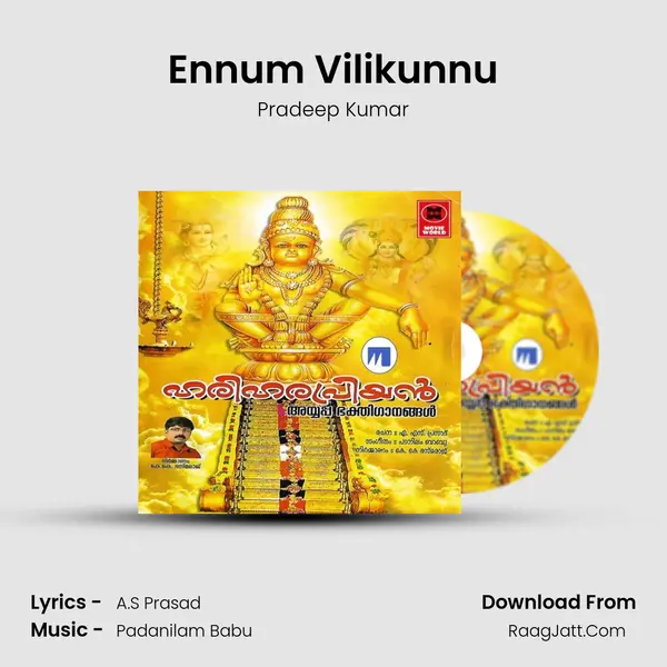 Ennum Vilikunnu mp3 song