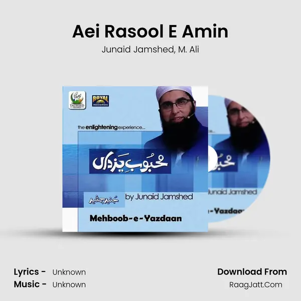 Aei Rasool E Amin mp3 song