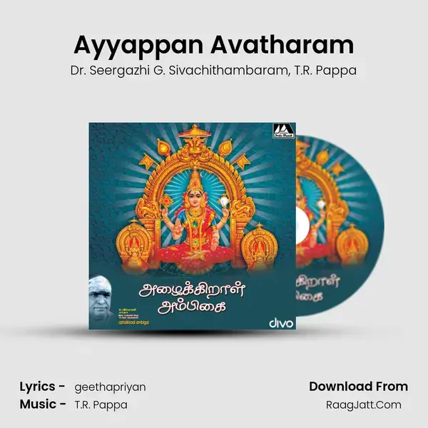 Ayyappan Avatharam mp3 song