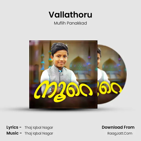 Vallathoru Song mp3 | Muflih Panakkad