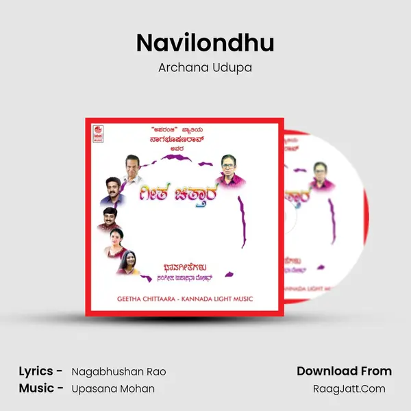 Navilondhu Song mp3 | Archana Udupa