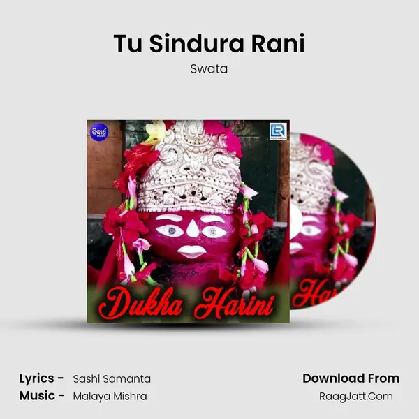 Tu Sindura Rani Song mp3 | Swata