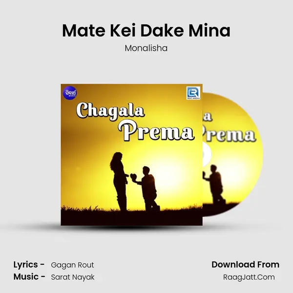 Mate Kei Dake Mina Song mp3 | Monalisha