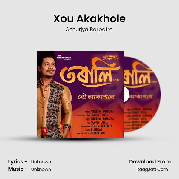 Xou Akakhole Song mp3 | Achurjya Barpatra