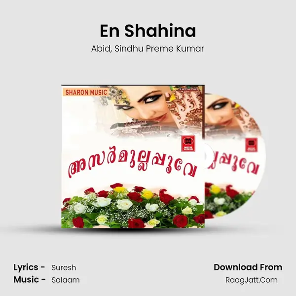 En Shahina Song mp3 | Abid