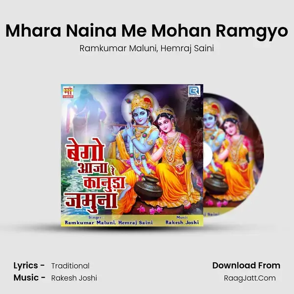 Mhara Naina Me Mohan Ramgyo Song mp3 | Ramkumar Maluni