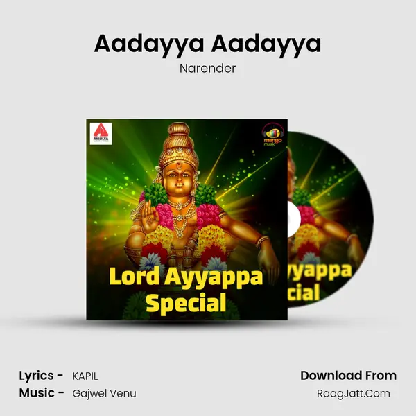 Aadayya Aadayya Song mp3 | Narender