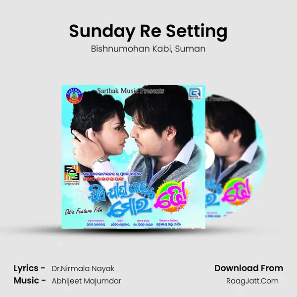 Sunday Re Setting mp3 song