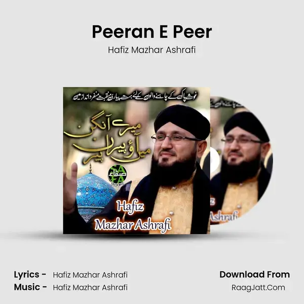 Peeran E Peer Song mp3 | Hafiz Mazhar Ashrafi