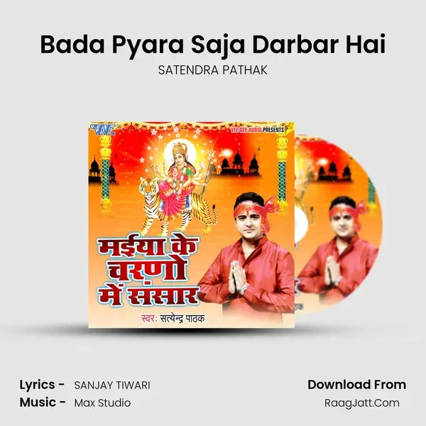 Bada Pyara Saja Darbar Hai Song mp3 | SATENDRA PATHAK