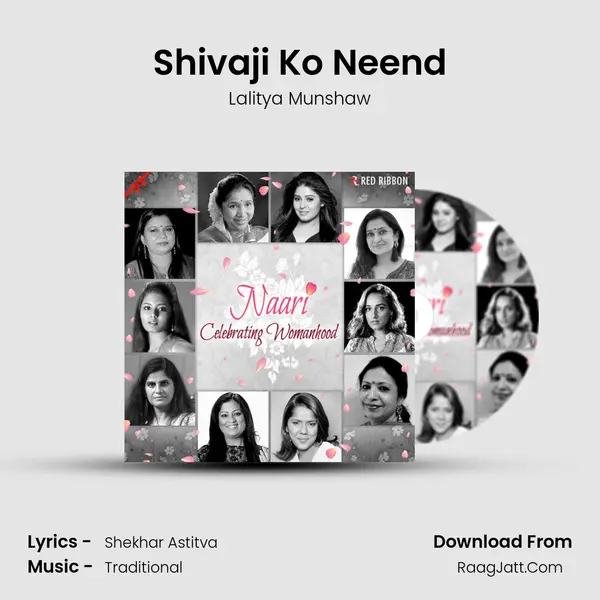 Shivaji Ko Neend Song mp3 | Lalitya Munshaw