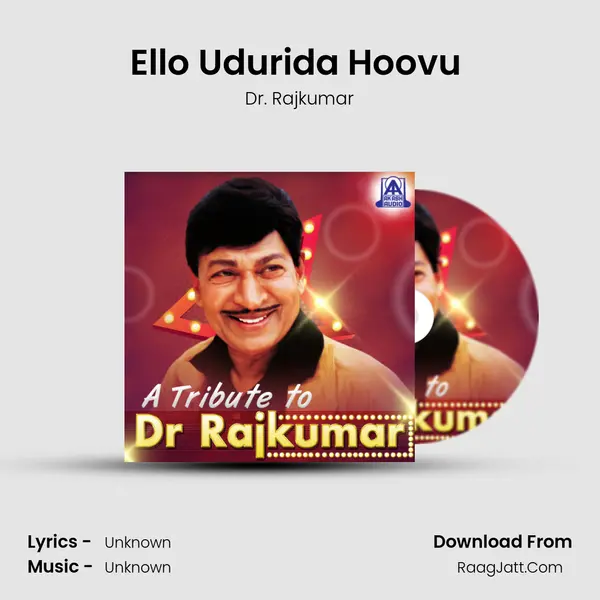 Ello Udurida Hoovu (From 