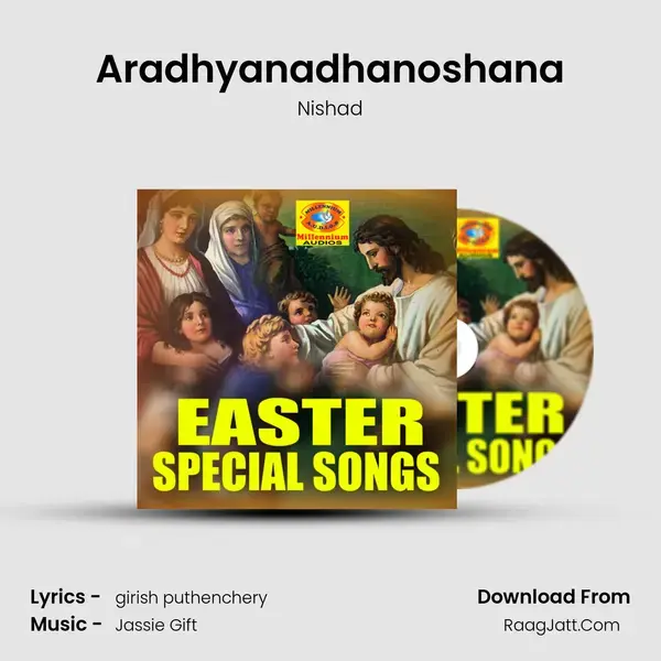 Aradhyanadhanoshana mp3 song