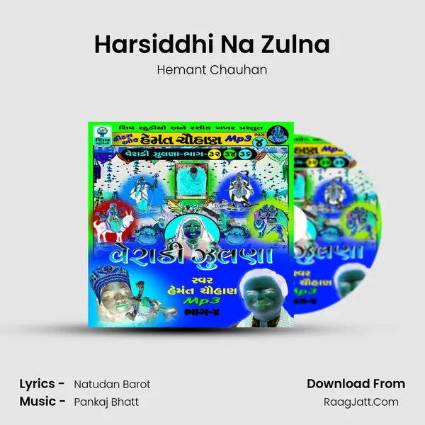 Harsiddhi Na Zulna mp3 song