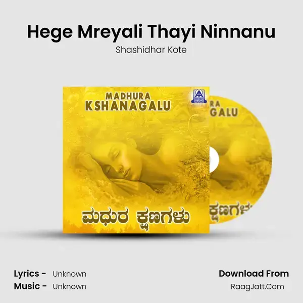 Hege Mreyali Thayi Ninnanu Song mp3 | Shashidhar Kote