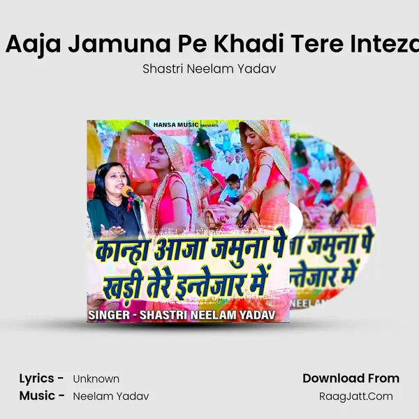 Kanha Aaja Jamuna Pe Khadi Tere Intezar Mein mp3 song