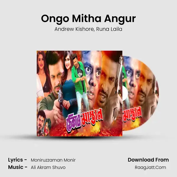 Ongo Mitha Angur Song mp3 | Andrew Kishore