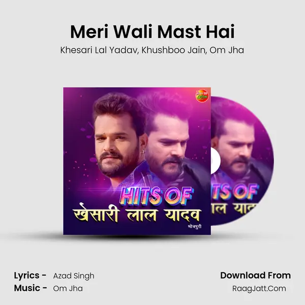 Meri Wali Mast Hai Song mp3 | Khesari Lal Yadav