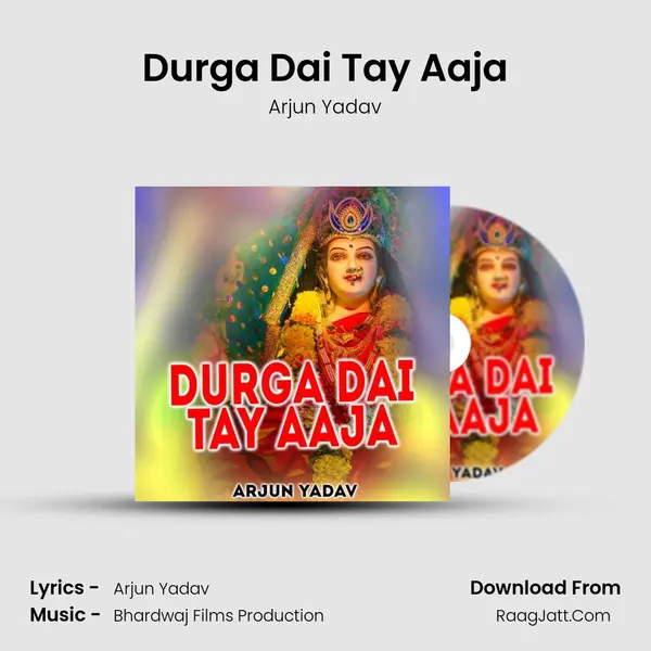 Durga Dai Tay Aaja mp3 song