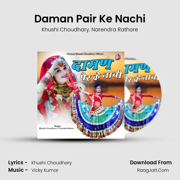 Daman Pair Ke Nachi mp3 song