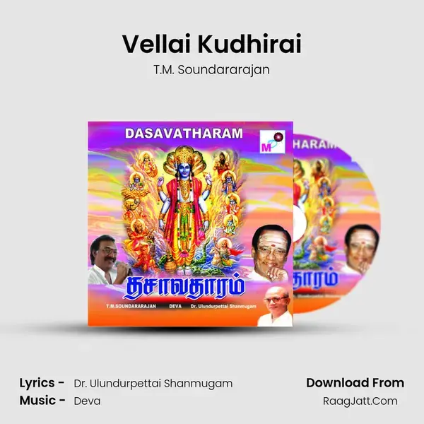 Vellai Kudhirai mp3 song