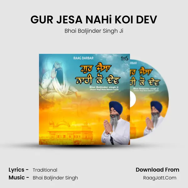 GUR JESA NAHi KOI DEV mp3 song