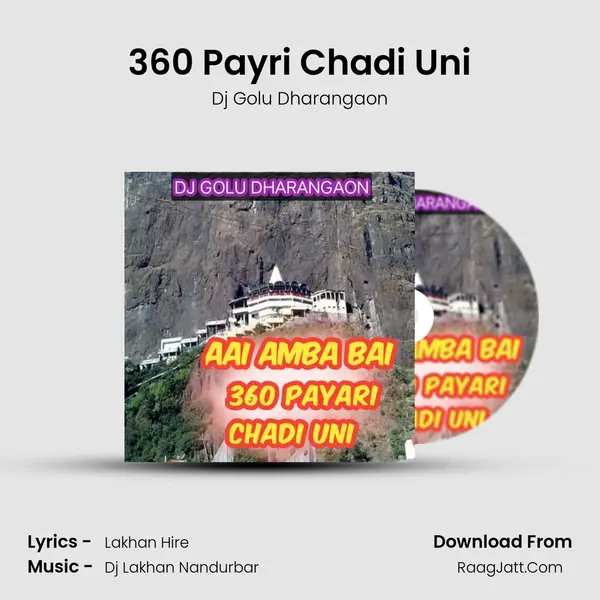 360 Payri Chadi Uni mp3 song