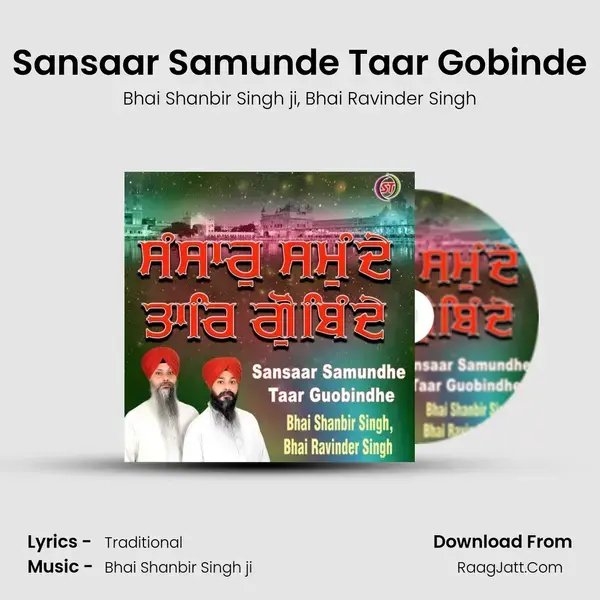 Sansaar Samunde Taar Gobinde mp3 song