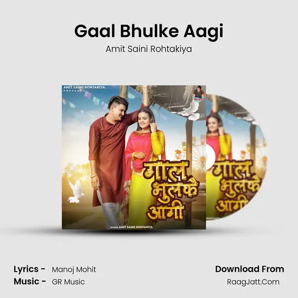 Gaal Bhulke Aagi mp3 song