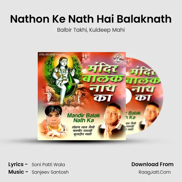 Nathon Ke Nath Hai Balaknath mp3 song