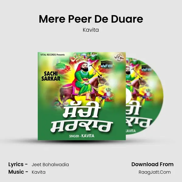 Mere Peer De Duare mp3 song