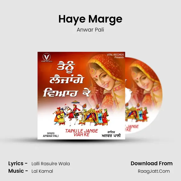 Haye Marge mp3 song