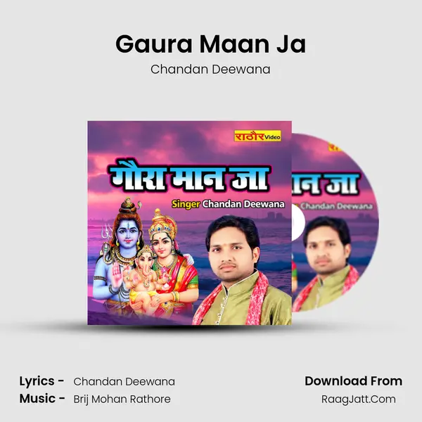 Gaura Maan Ja mp3 song