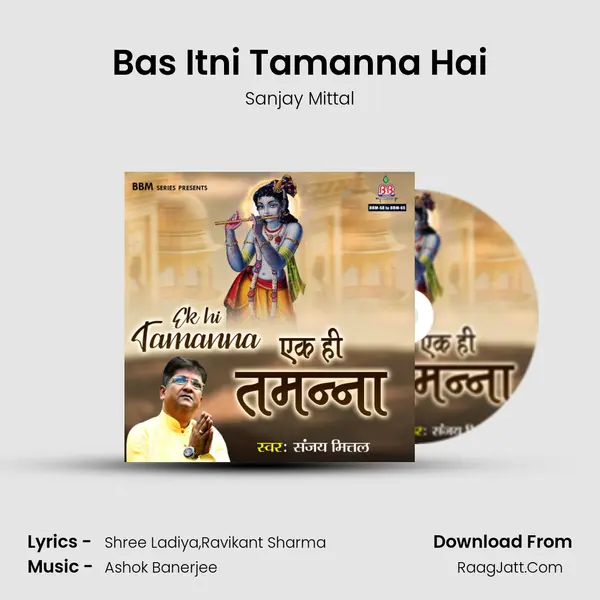 Bas Itni Tamanna Hai mp3 song