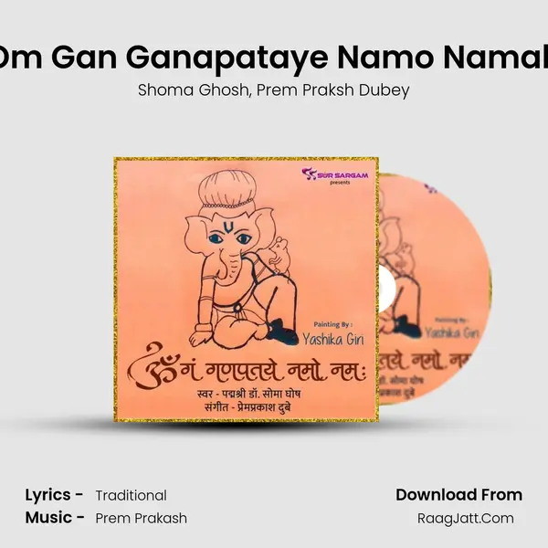 Om Gan Ganapataye Namo Namah mp3 song