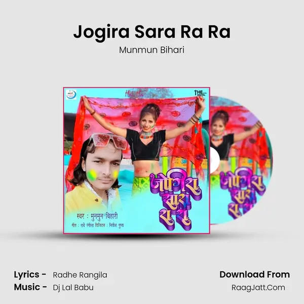 Jogira Sara Ra Ra mp3 song