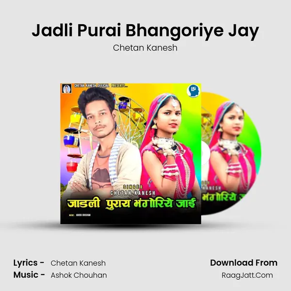 Jadli Purai Bhangoriye Jay mp3 song