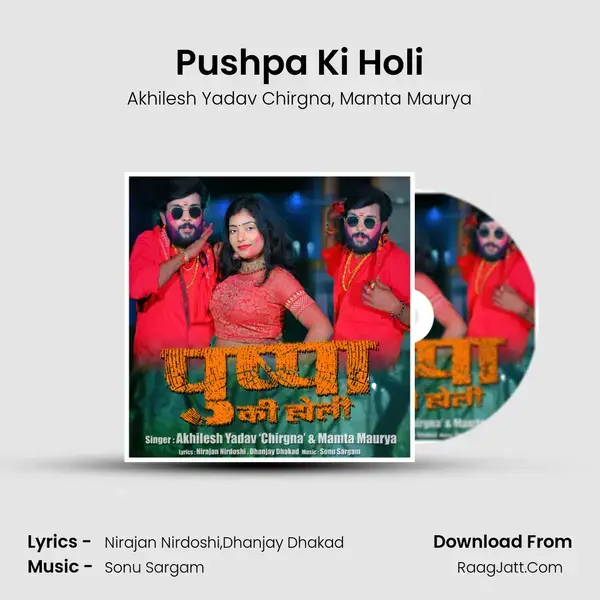 Pushpa Ki Holi mp3 song