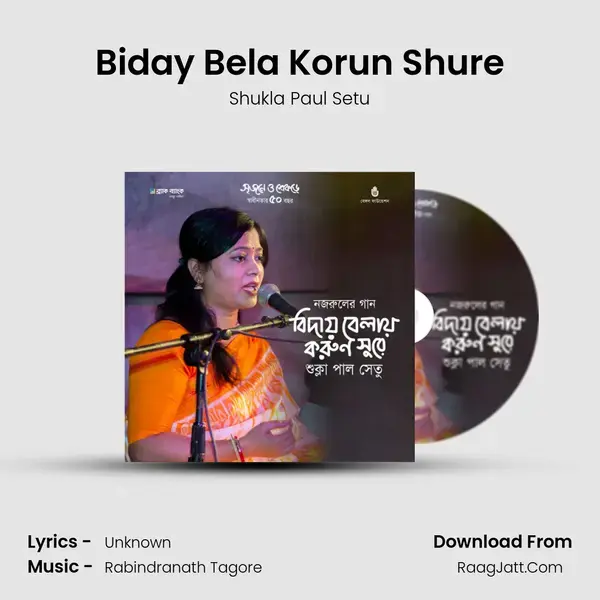 Biday Bela Korun Shure mp3 song